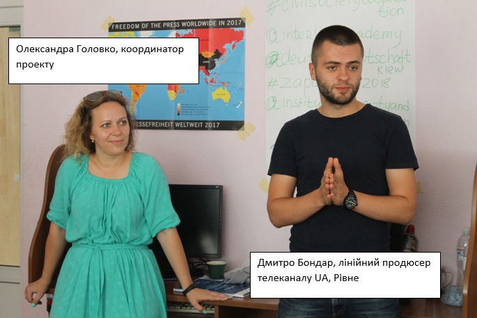 школа блогеров Запорожье 2018