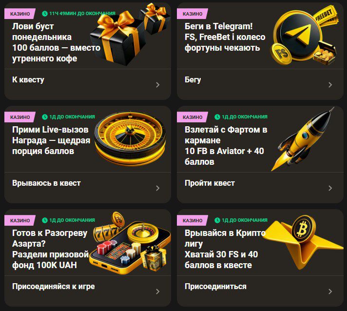 Бонусы и акции Дуде бет