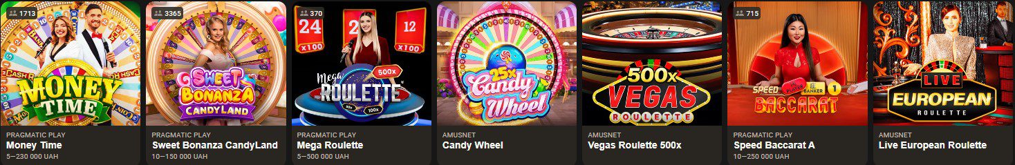 Живые игры Дуде бет