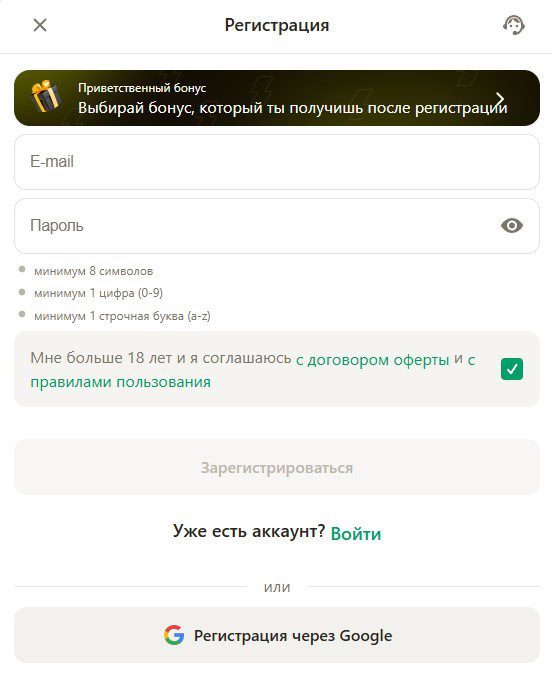 Dude bet регистрация